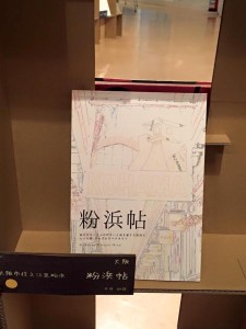 10406813_854750734671631_3252128263883624244_n