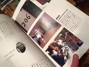 12802869_854750758004962_945487238032289880_n